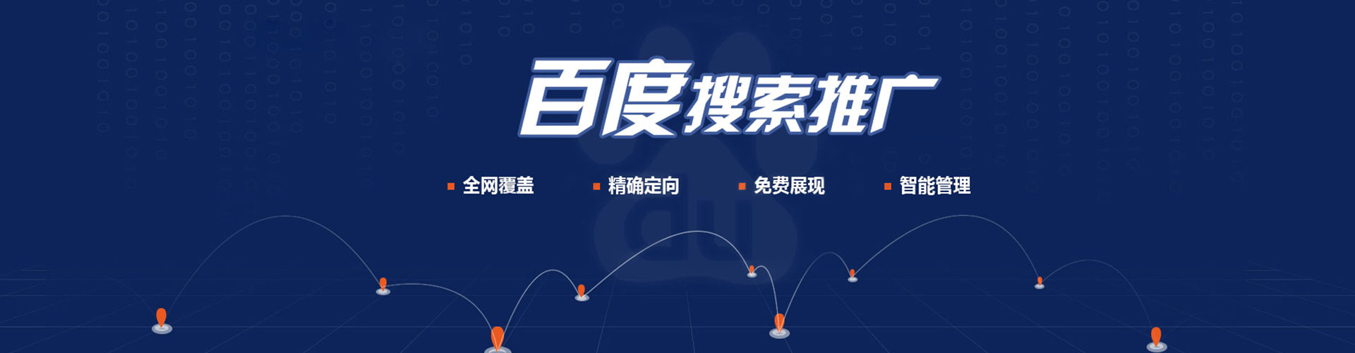 沧州谷歌竞价