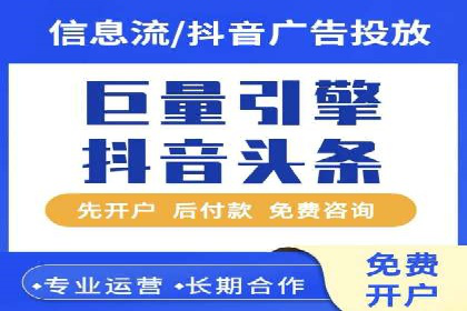 信息流广告运营实战技巧解析