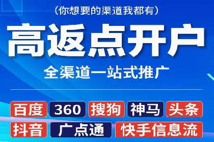托管SEM竞价策略：打造高性价比广告投放