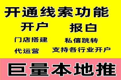 谷歌SEM广告策略：某电商平台的成功逆袭案例