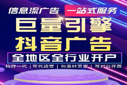 微博信息流中的企业客户服务实践
